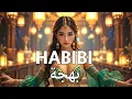 Download Lagu Habibi Bahga ( حبيبي بهجة) - New Arabic Hit 2025 | Official Music Video