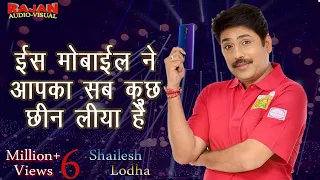 shailesh lodha part i