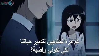 انمي رومانسي دراما مجمع مترجم كامل Kotoura San من الحلقة 1 الى 12 الاخيرة 