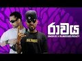 Download Lagu Smokio x Ramesses Reazy - රාවය (Raawaya) | LYRICS VIDEO 