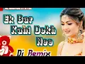 Download Lagu 🥀ek bar kahi ke dekh nee theth nagpuri dj song///theth nagpuri dj song 2023🥀