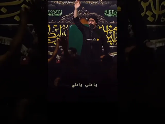 #حيدر_الحلواجي  حب علي عبادة