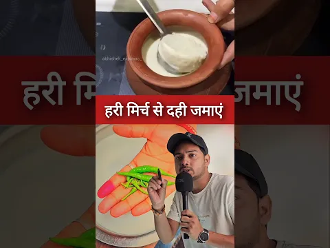 ये बात 99% लोग नहीं जानते 😱 #facts #information #education#knowledge #shorts