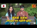 Download Lagu ජපන් Student Visa මාෆියාවට අහුවෙන්න කළින් දැනුවත් වෙන්න|HOW TO APPLY JAPAN VISA |Hithumathe JAPAN|4K