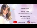 Miyye W Khamsin - Nancy Ajram || English and Indonesian Translations