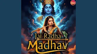 jai radha madhav jai kunj bihari