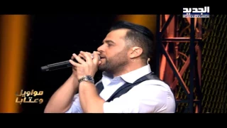 ولو The Ring حرب النجوم وفيق حبيب 