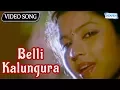 Download Lagu Title - Belli Kalungura - Kannada Hit Song
