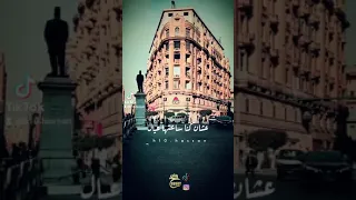 محمد فؤاد ساعات بشتاق حالات واتس 