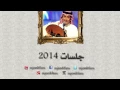 عبدالمجيد عبدالله ـ لا مايكفيني  | جلسات ٢٠١٤