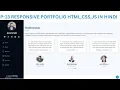 P-13 Responsive Portfolio Development In Hindi HTML CSS JAVASCRIPT PROJECT Justforcode