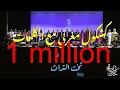 Download Lagu كشكول مغربي مع الكلمات ـ تخت التراث بباريس