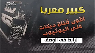 ناديتها وماردت ثاري ام خنة زعلانة   الوصف مهم دندنها