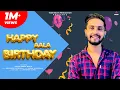 Lagu Happy aala Birthday Full Song || Kallu Khedi Wala || Jive 100 Saal || Tiger Beats Production