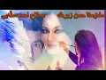 Lagu مامۆستا حسن زیرەك شەدەلار ئۆف شەدەلار