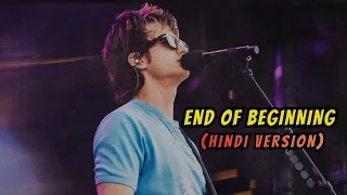 djo end of beginning hindi lyrics 