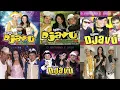 Download Lagu Banda Djavú - Só as melhores