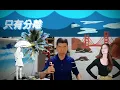 只有分離～黃鶯鶯Tracy Huang Only Separation Zhi You Fen Li 張恵妹 姜育恆 方宥心 蕭煌奇 最美的歌 葉璦菱 于台煙 李翊君 費翔二胡演奏 erhu play