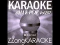The Late Regret (늦은 후회) (By Jo Hyun Ah(조현아)) (Melody Karaoke Version)