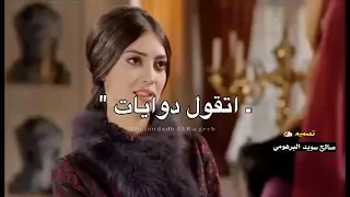 بوعبعاب عيون فيكي تقول دوايات دندنها