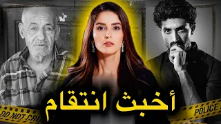 أخبث رد فعل تسمعوا فحياتكم قصة مغربية صادمة بمعنى الكلمة 