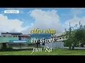 Download Lagu Cundamani - Suliyana ( lyric video)