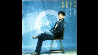 wu qi long yong yi ke zhen xin huan ni de chi xin