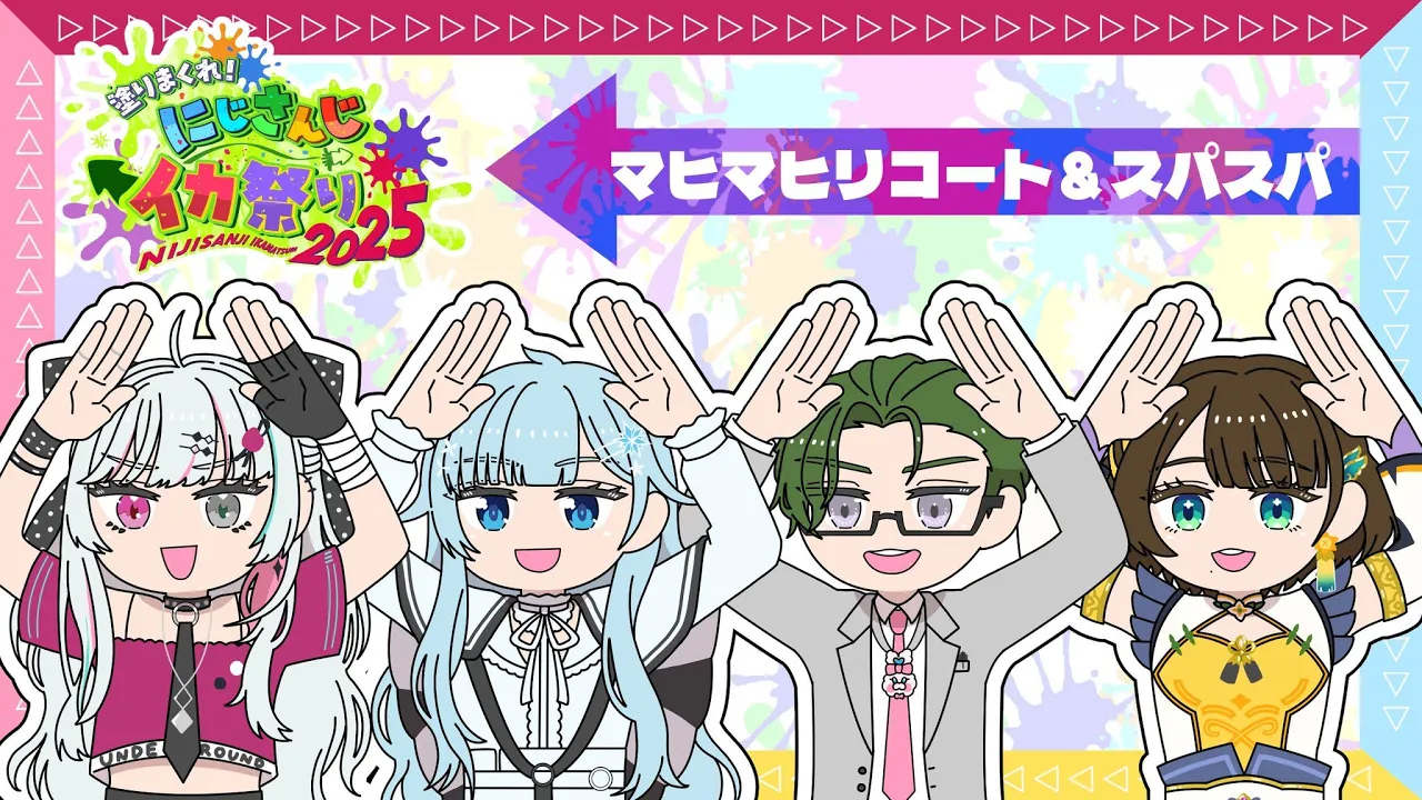 【スプラトゥーン３】マヒスパWIN✨️明日に向けて練習する！！【司賀りこ/にじさんじ】