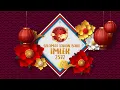 Download Lagu SELAMAT TAHUN BARU IMLEK 2021 | VIHARA BUDDHA SAKYAMUNI DENPASAR, BALI