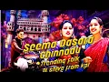 Download Lagu SEEMA DASARA CHINNODU DJ REMIX MY DJ SHIVA FROM KPR