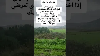 سيدتي إحذري  الخلل بين طاقتك الأنثوية والذكورية قد يدمر صحتك                                     دندنها