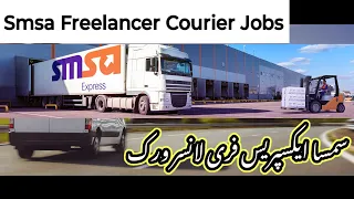 Smsa Express Freelancer Courier Jobs RT logistic Company Freelancer Courier Jobs Courier Drive