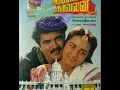 Download Lagu SPB \u0026 K.S.Chithra/இராஜகுமாரன் கட்டளையிட்டான்(Rajakumaran Kattalaiyittan)-(Aranmanai Kavalan-1994)