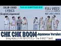 Download Lagu Stray Kids (스트레이키즈) - Chk Chk Boom - Japanese Ver. - The First Take 4K [ENG] Color Coded Lyrics (가사)