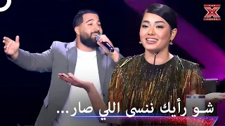 صوته القوي زلزل المسرح   اكس فاكتور الموسم   دندنها