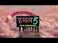 Izhaar | whysoKai | Hustle 5 Apna Homeground