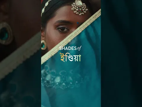 Shades of India🤍| SUGAR Cosmetics