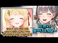 Download Lagu 오늘도 어김없이 나온 딸바보 노엘의 딸자랑타임ㅋㅋㅋㅋㅋㅋㅋㅋㅋ [홀로라이브 | 시로가네 노엘]