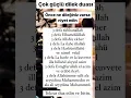 Download Lagu Çok Güçlü Dilek Duası #youtube #tevhid #