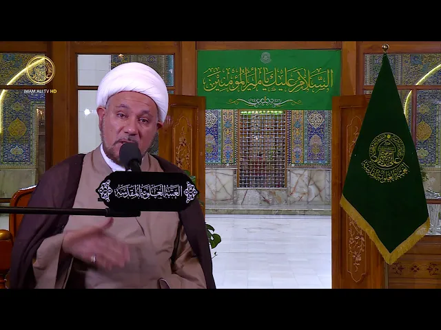 ⁣منبر الوعظ والإرشاد / سماحة الشيخ مقداد الكعبي / ليلة 4 شهر رمضان 1441 هـ