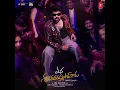 Mega Victory Mass Song