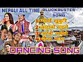 Lagu Nepali all time bluckbuster dance songs•prakash saput•prakash dutraj•shanti shree•colection song