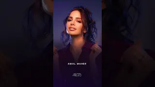 بحبك حب مخطرش على بالك    وبيا وب حبي هنيالك    انا الحب امال ماهر   دندنها