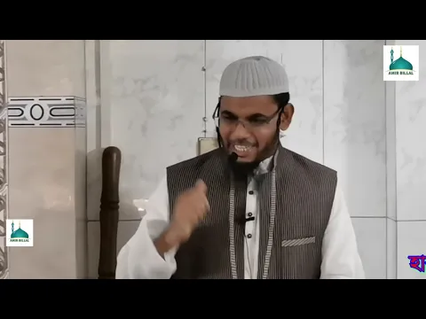 হারাম কাজ কি?হারাম কাজ থেকে বেঁচে থাকবেন কিভাবে এবং ফজিলত