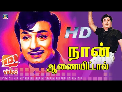 Ungappan Magale - YouTube