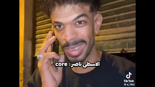 تونكز دا اكيد محشي كريمة الاسطي ناصر دوقه الاسطي ناصر 