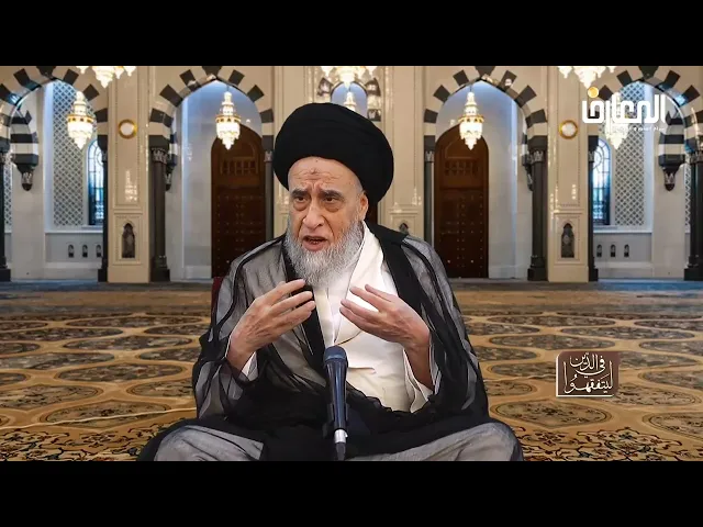 ⁣كيف أقرأ القرآن و أنا ألحظ في قرائتي بعض الأخطاء؟ - السيد صباح شبر 