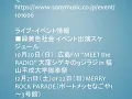 緑黄色社会、ドラマ『G線上のあなたと私』主題歌「sabotage」先行配信スタート