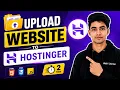 How to Upload Html Css Js Website on Hostinger Host A html css js Website On Hostinger Easily