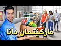 Download Lagu یەکەم رۆژی کردنەوەی دوکانەکە بەزمبوو 😂 Supermarket